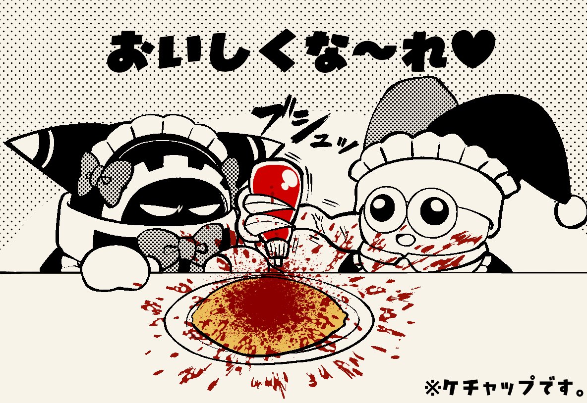 みみっく tweet media