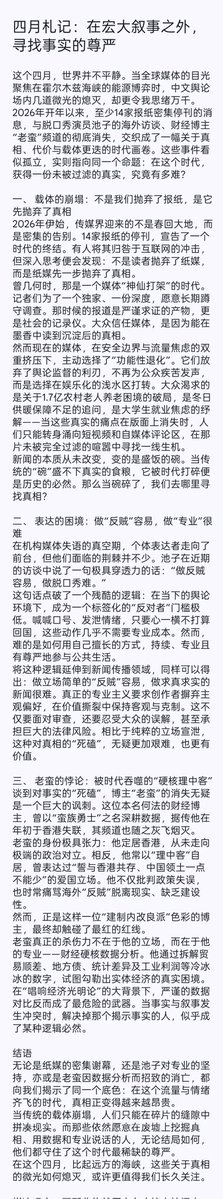 DanielZhou tweet media