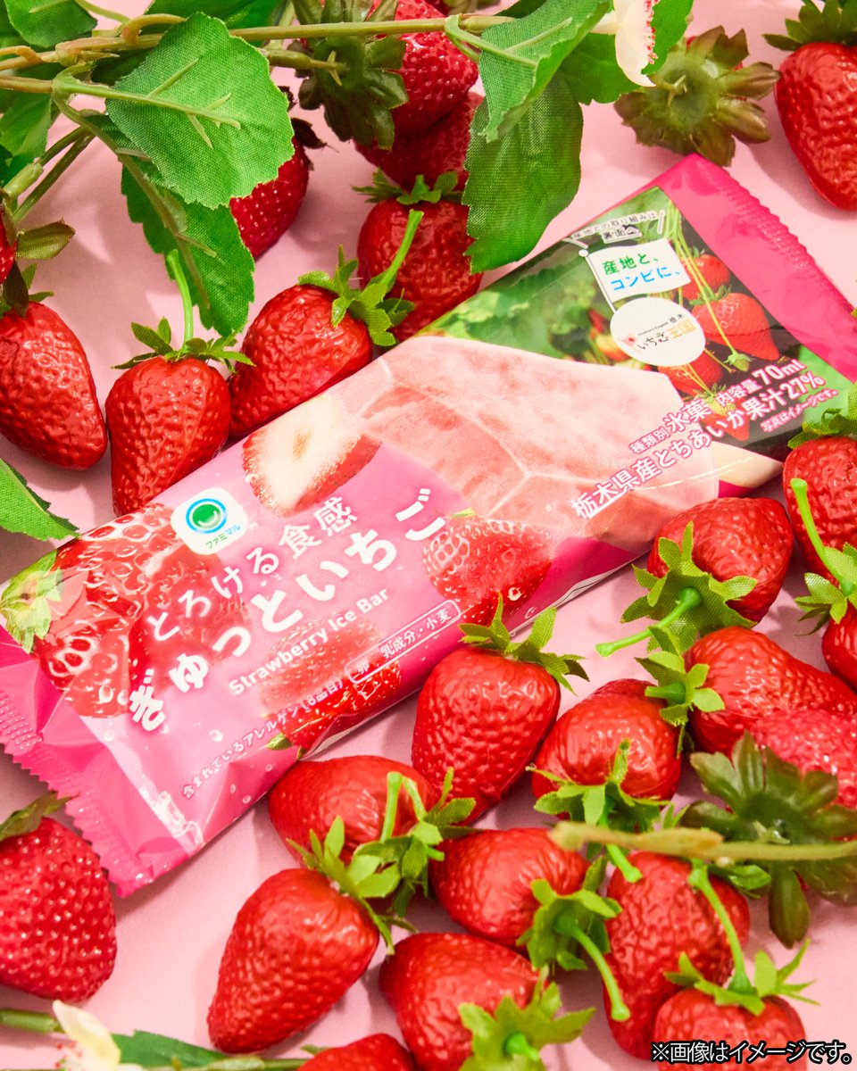 ファミリーマート tweet media