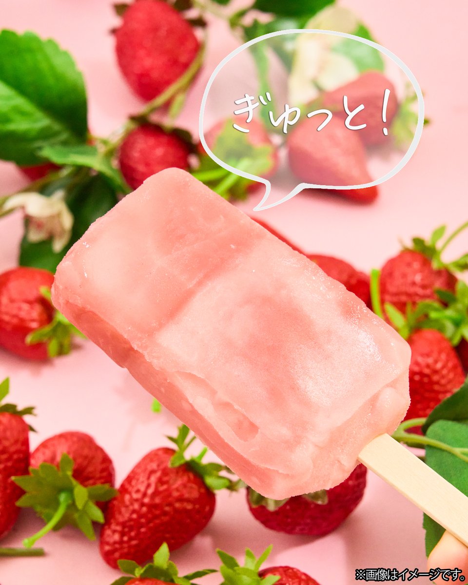 ファミリーマート tweet media