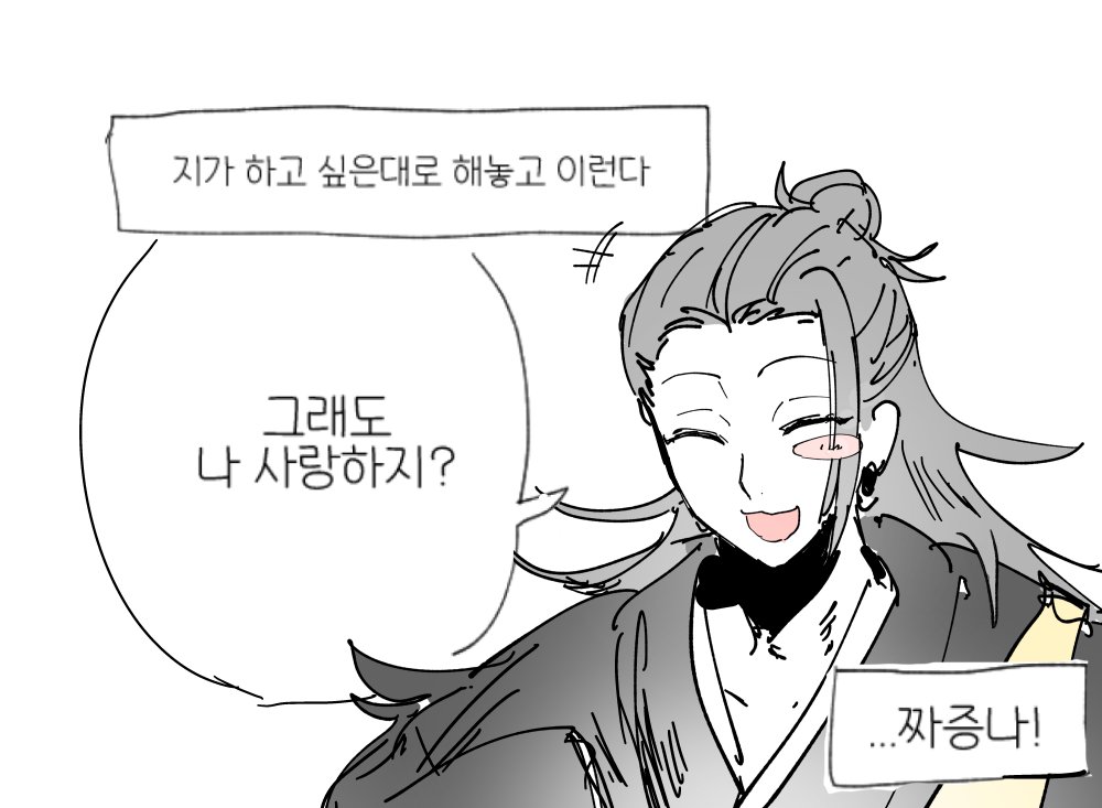 ポアン tweet media