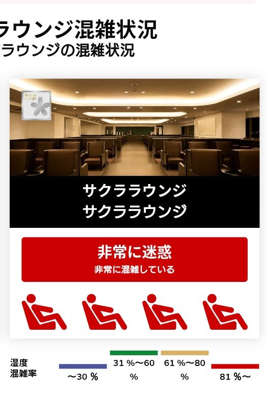 コックピットの孫 tweet media