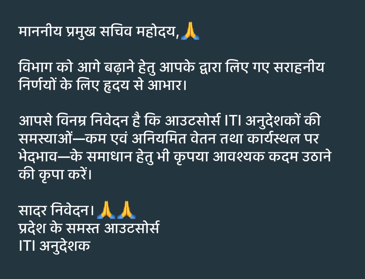 ramji_shukla123's tweet photo. @dr_hariom_ias पता मेरा हवाओं से पूछ लेना 
मैं अनुदेशक हूँ मगर बेचारा हुआ हूँ 😭
मैं आउटसोर्स का अनुदेशक कहलाता,
पर हक़ से ��र दिन किनारा हुआ हूँ।
पद के मुताबिक सम्मान कहाँ,
कम वेतन में ही गुज़ारा हुआ हूँ।
कभी तो पहचान मिलेगी मेरे हुनर को 
अभी तक तो बस “आउटसोर्स” कह कर पुकारा हुआ हूँ। https://t.co/4D1cAyBfLL