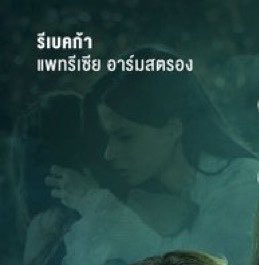 FreenBecky&Chill tweet media