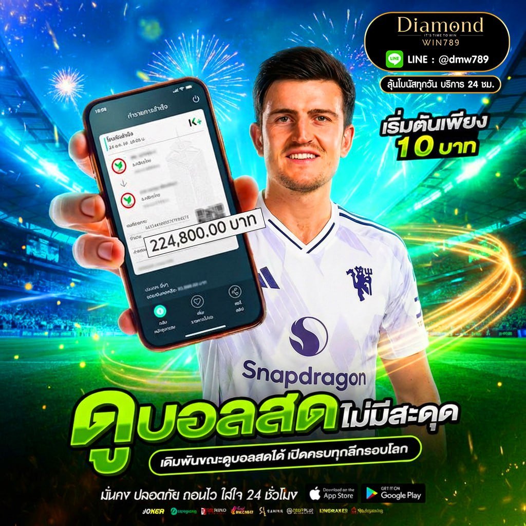 Diamondwin789 tweet media