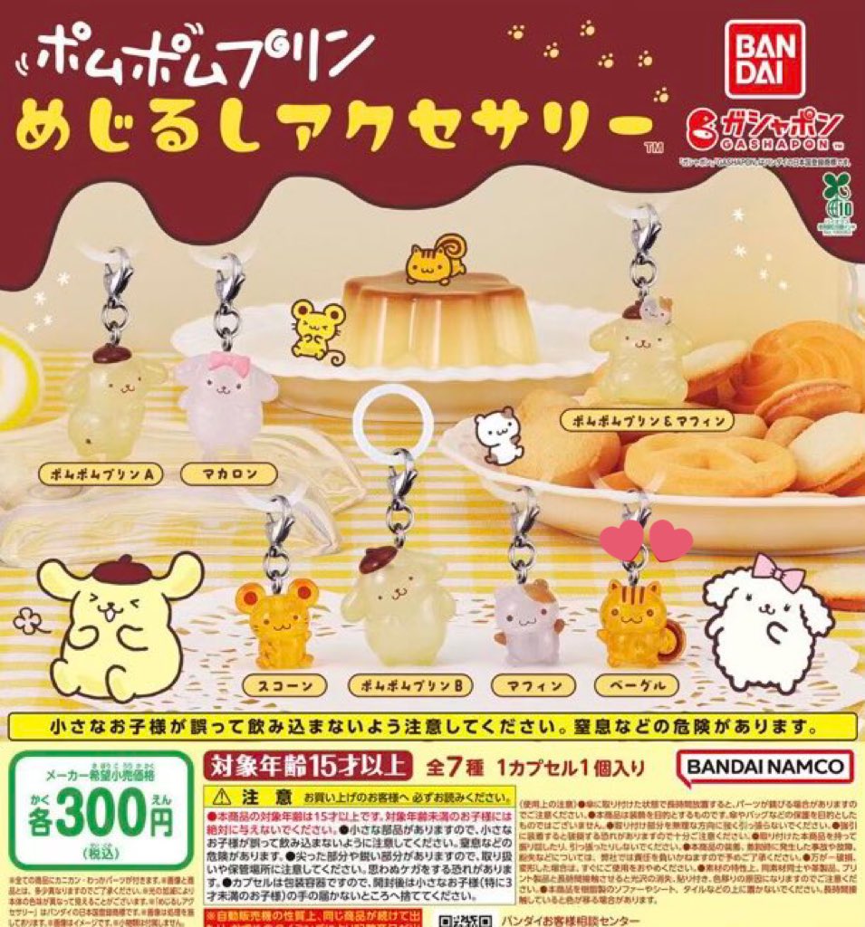 しまりつ tweet media