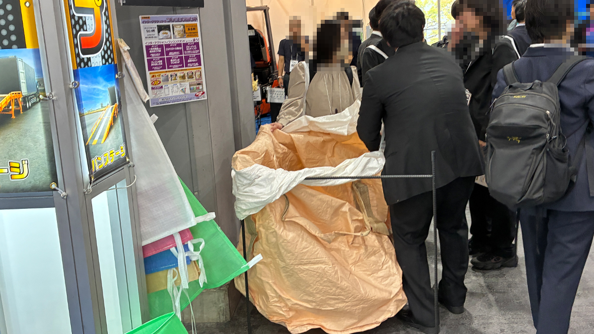 relaybag's tweet photo. 第7回関西物流展

3日間ありがとうございました！
多くの皆さまに弊社ブースへ
お越しいただき、心より❤️❤️
感謝申し上げます。🙇‍♀️🙇

#関西物流展
#関西物流展2026
#第7回関西物流展
#コンテナスロープ https://t.co/MzBOuqWjtJ