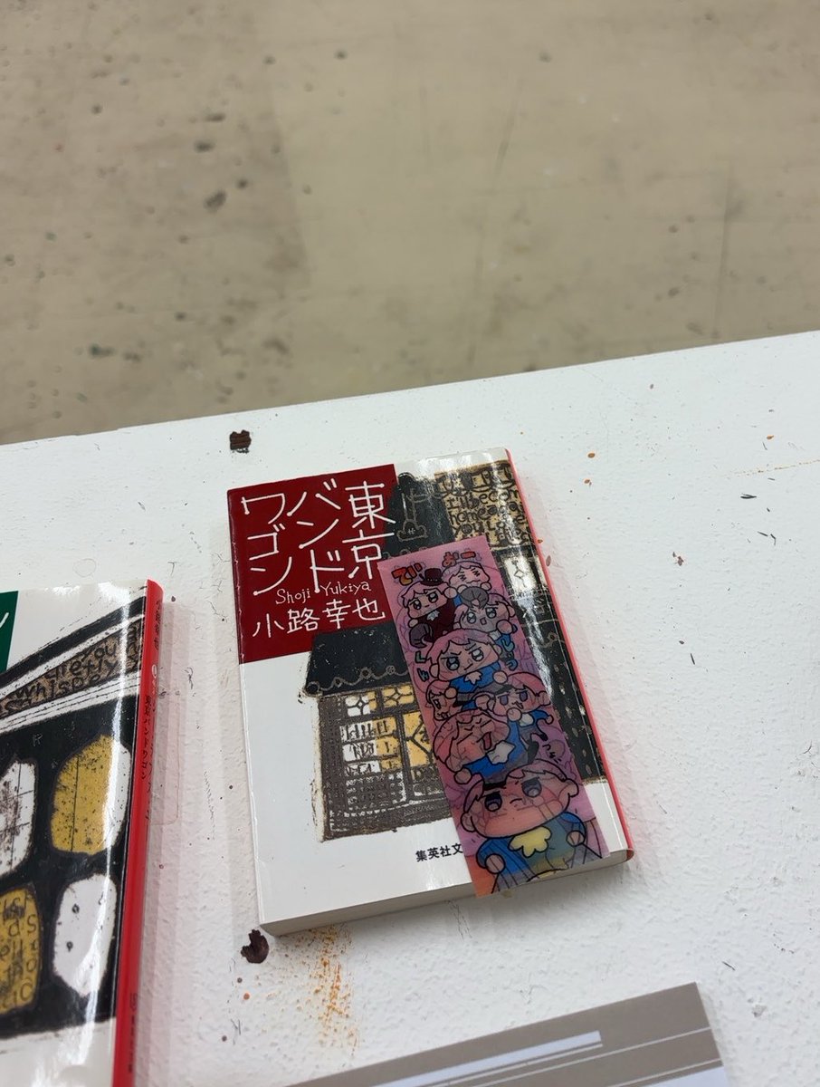 わかる tweet media
