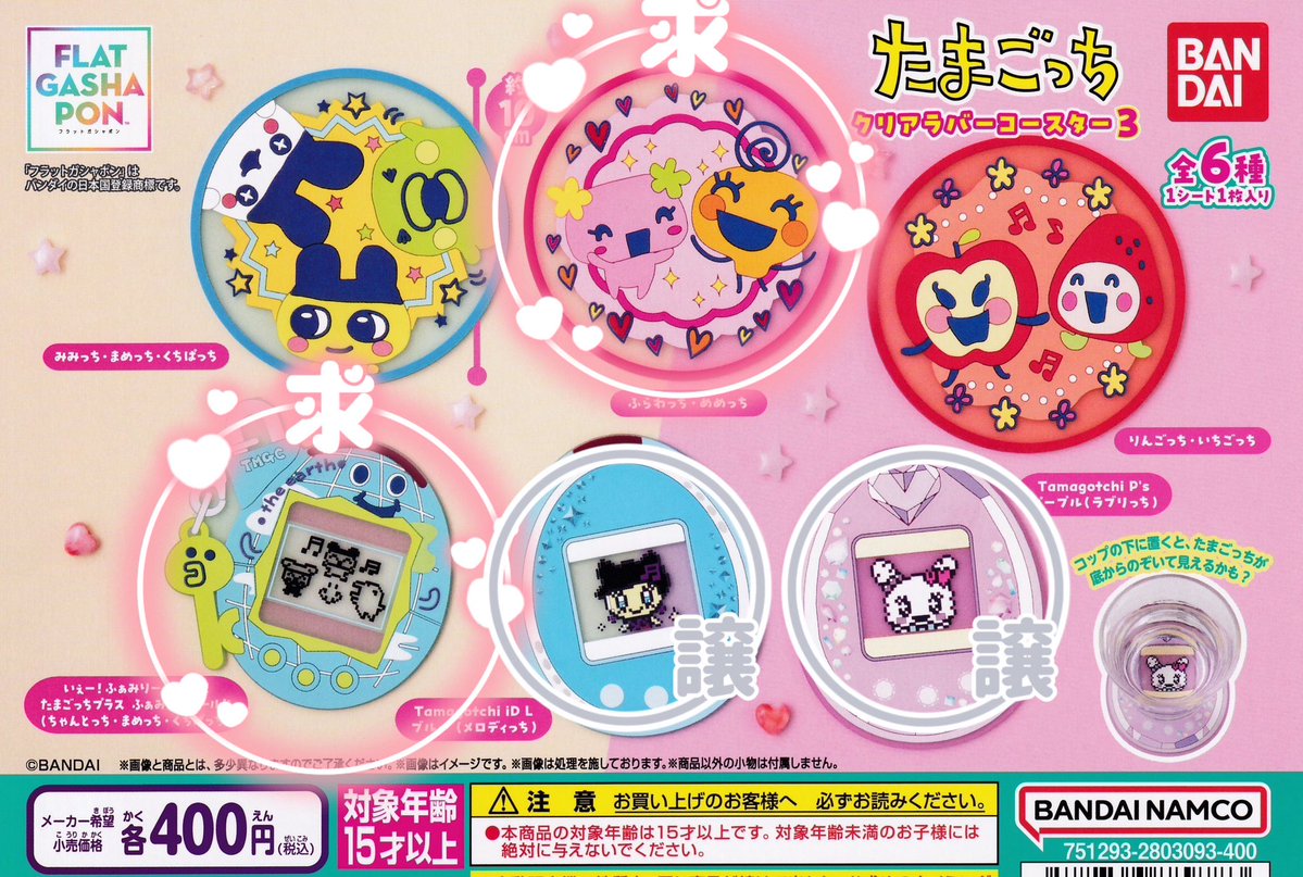 もんろー tweet media