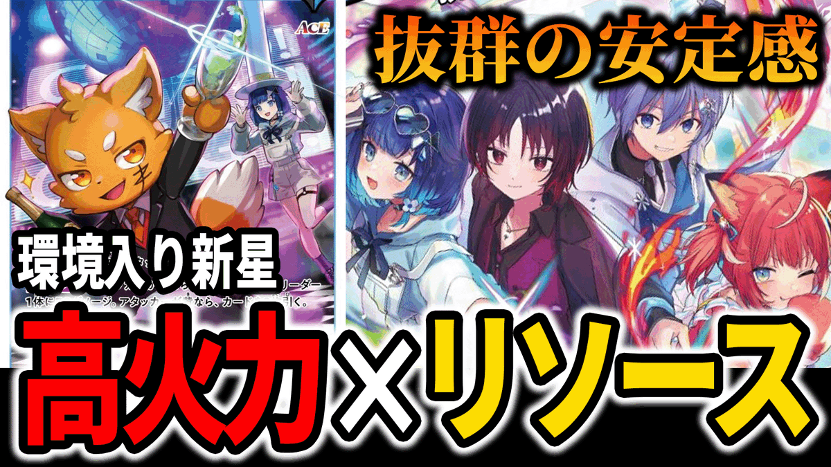 トムのすけ＠Xross Stars tweet media