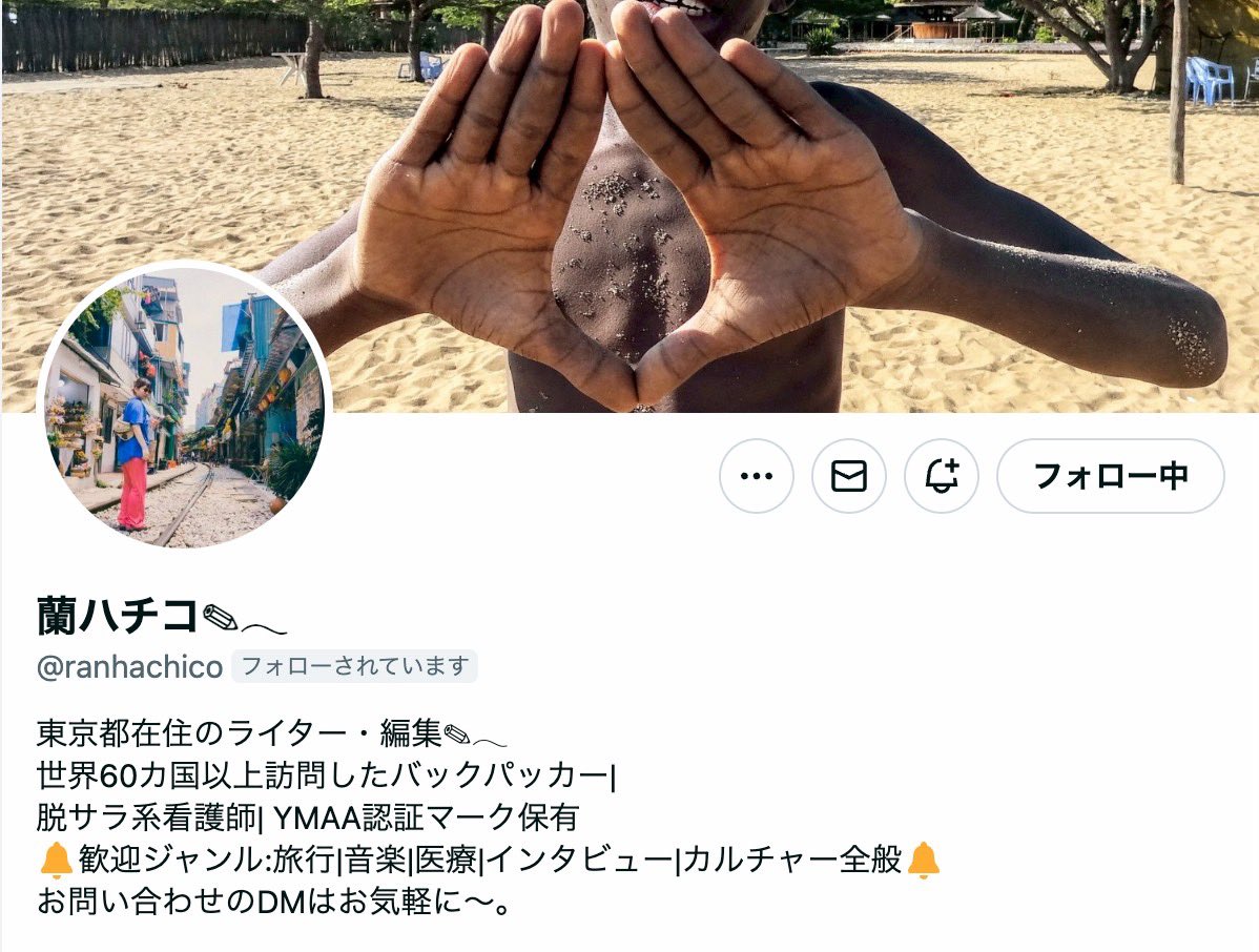 佐々木舞@しゃべれるライター (@maisasaki0818) / Posts / X