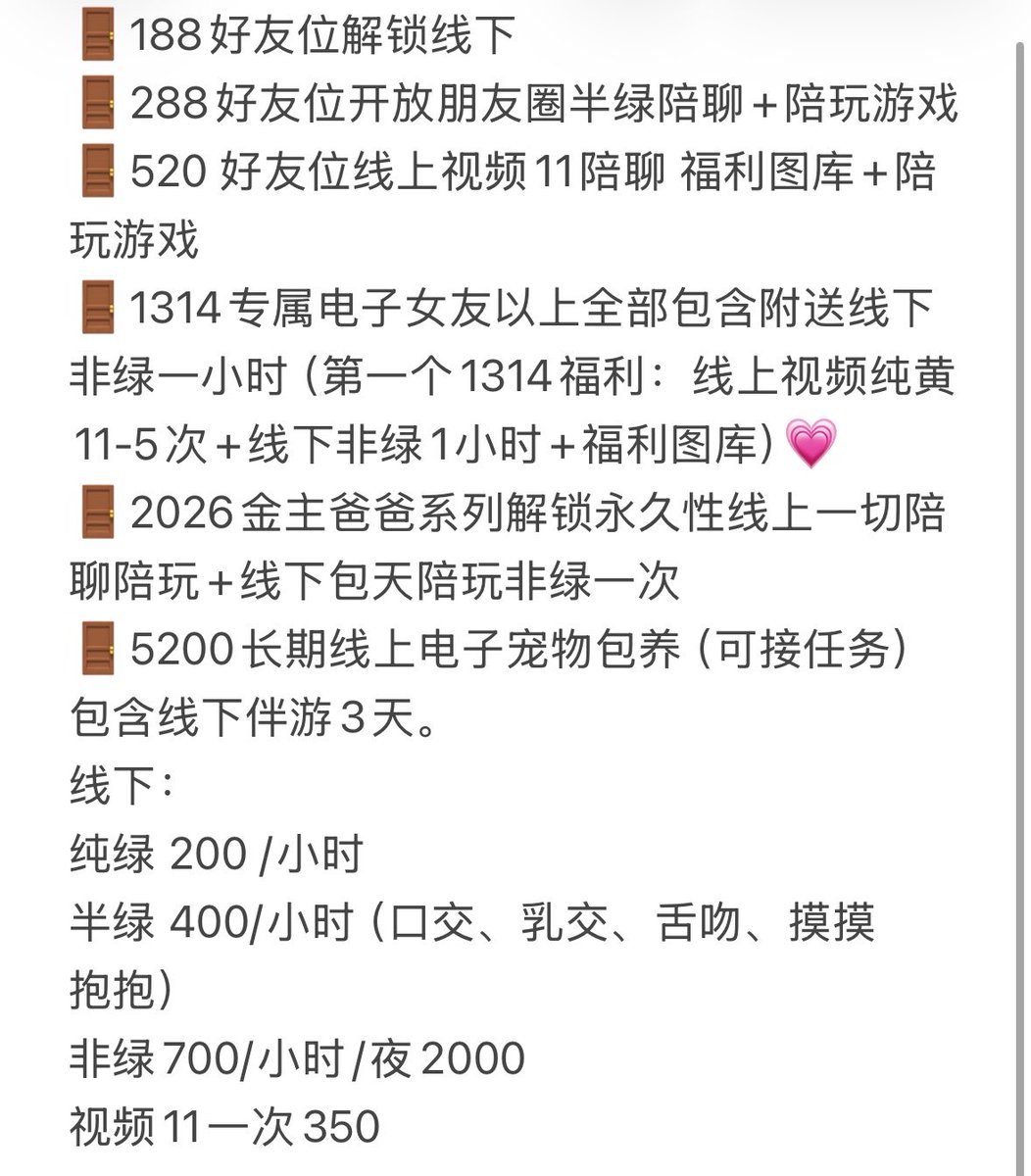 zaizaiopop tweet media