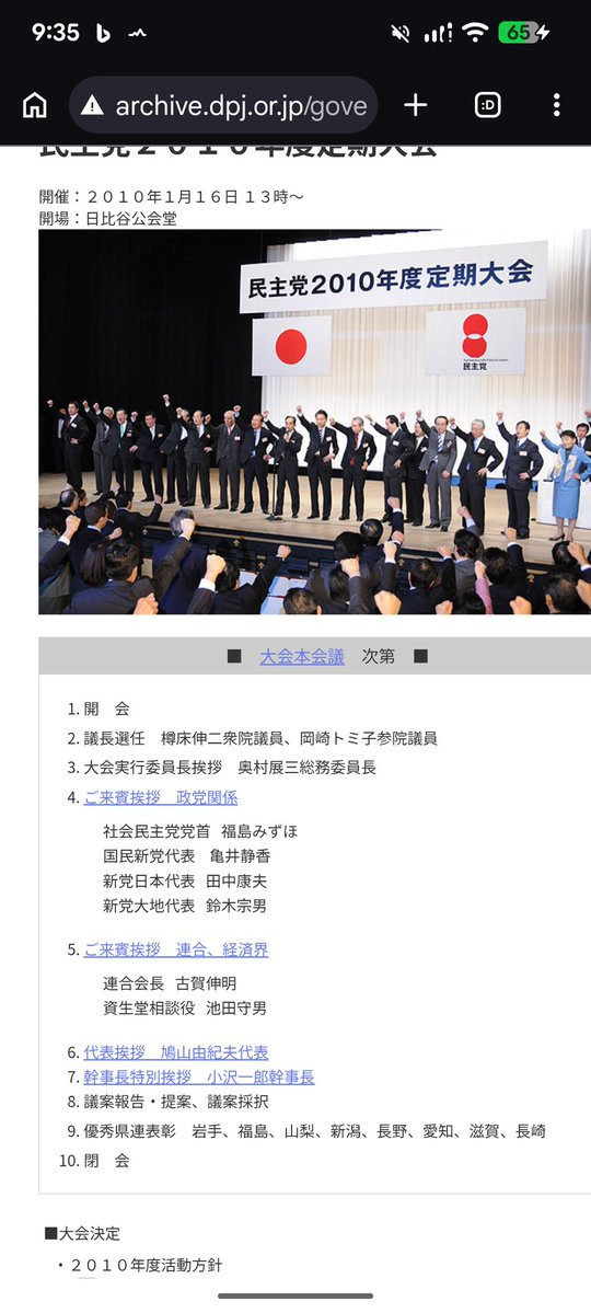 一般人S tweet media