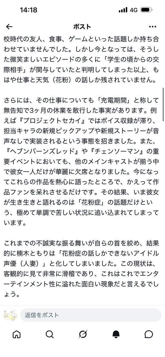 ななしのごんべぇ tweet media