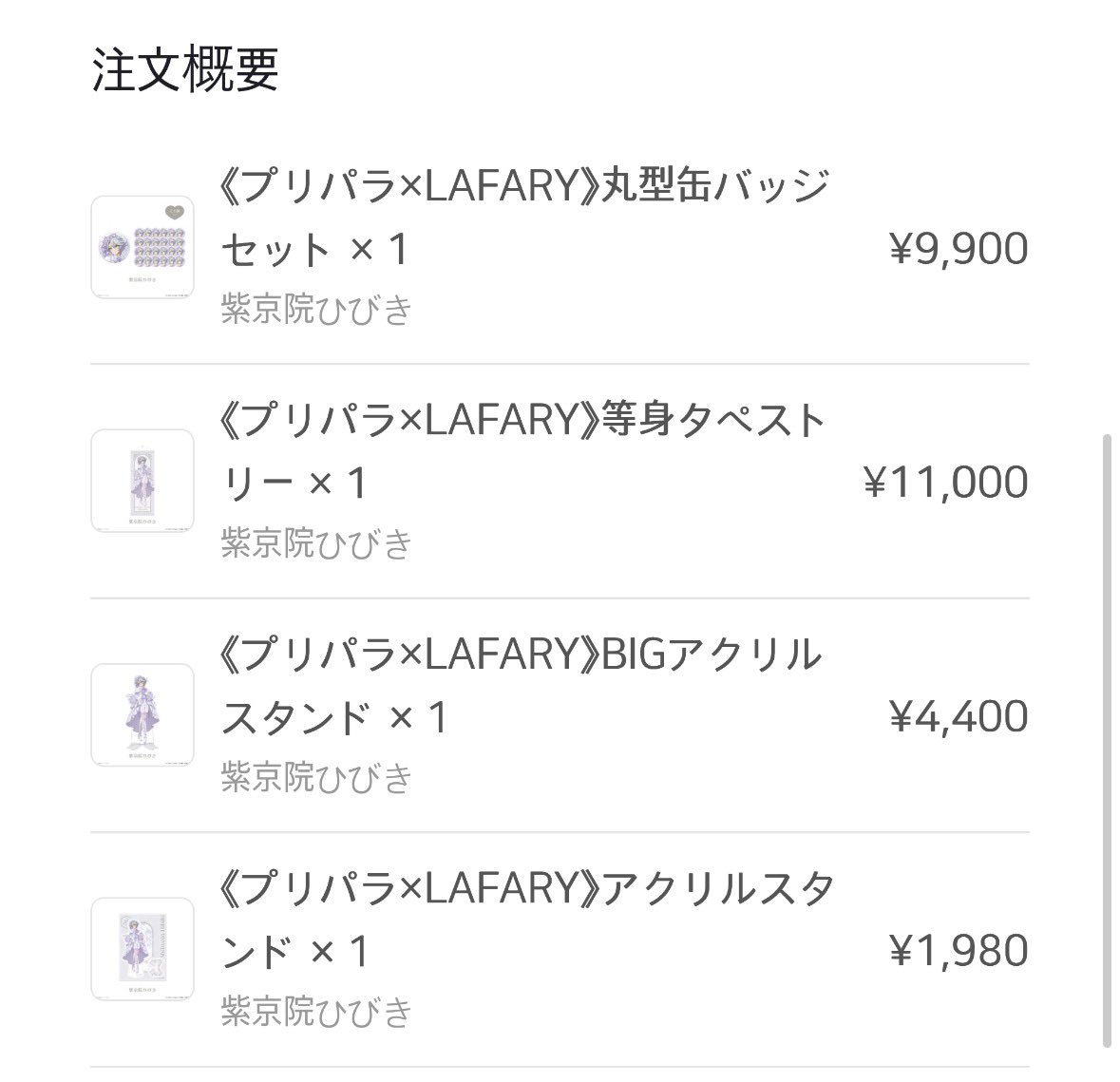 ℋ (트친소) tweet media