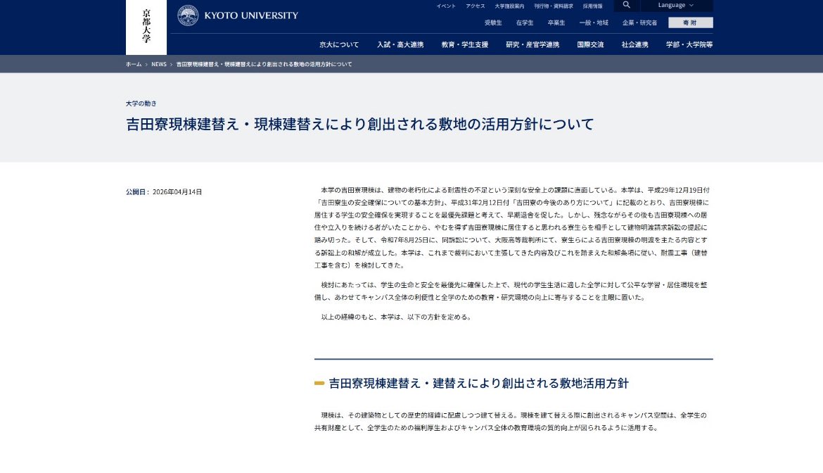 藤川佳三 tweet media