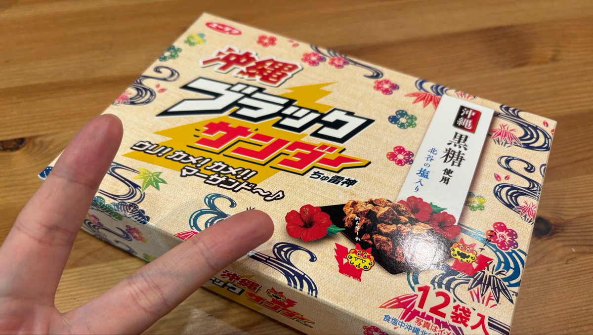 クラムカフェ tweet media