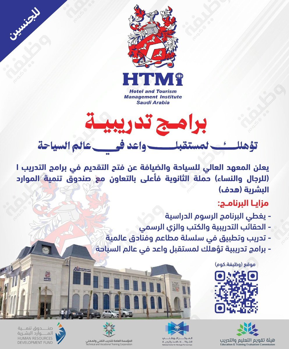 وظائف | وظيفة.كوم tweet media