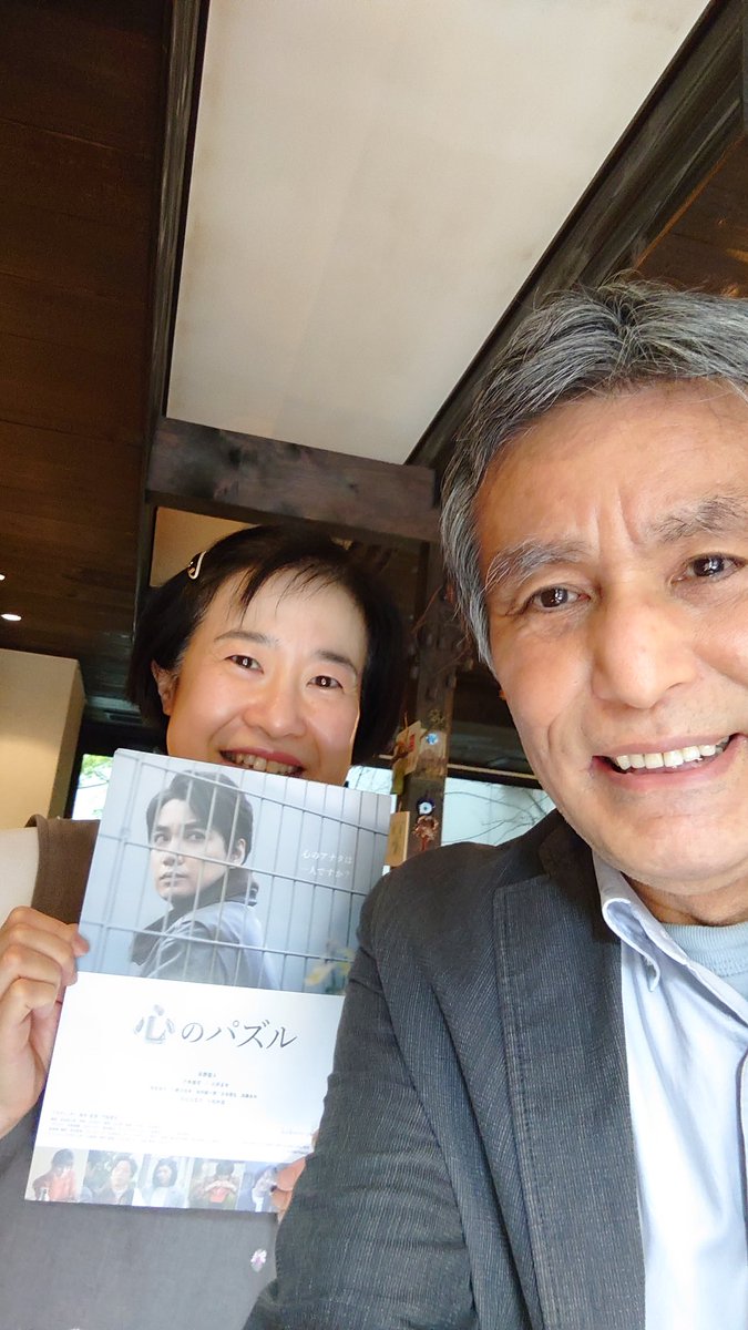 門脇重治 tweet media