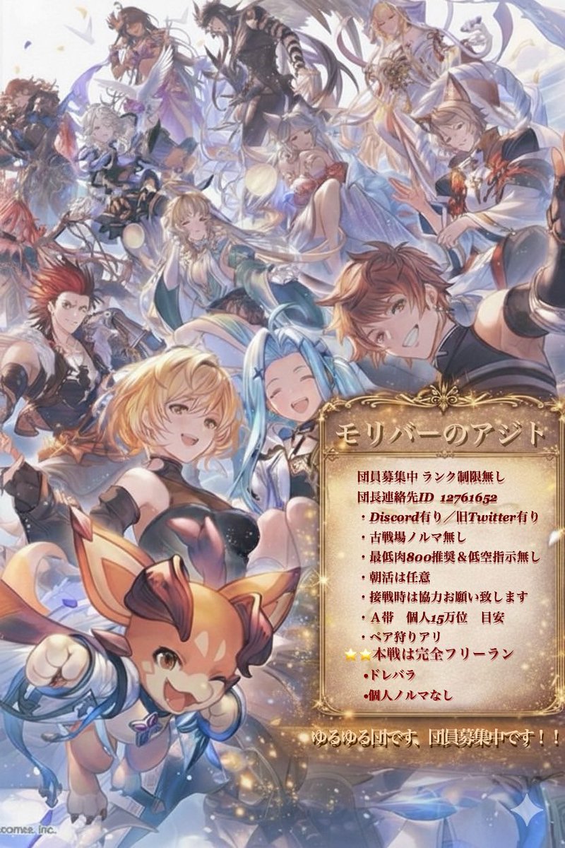 🦈ぴえんこえて-ぱおん🦈 tweet media