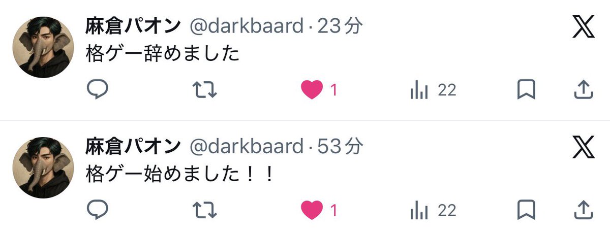 にあ tweet media