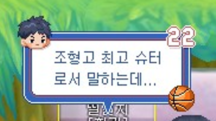 salty_maybe's tweet photo. 테런 말풍선들 백업 https://t.co/O8jgaU0xdR