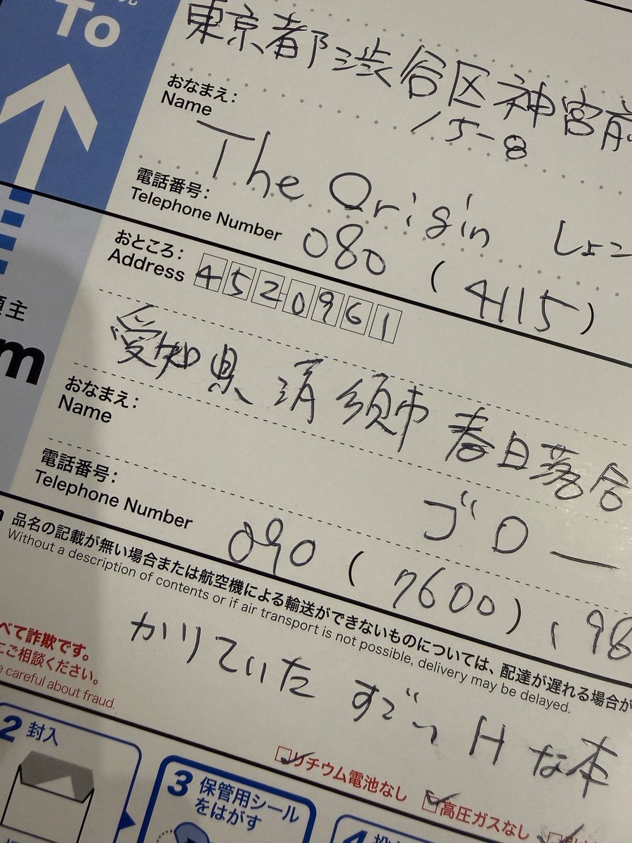 ゴロー | 爬虫類の専門家 tweet media