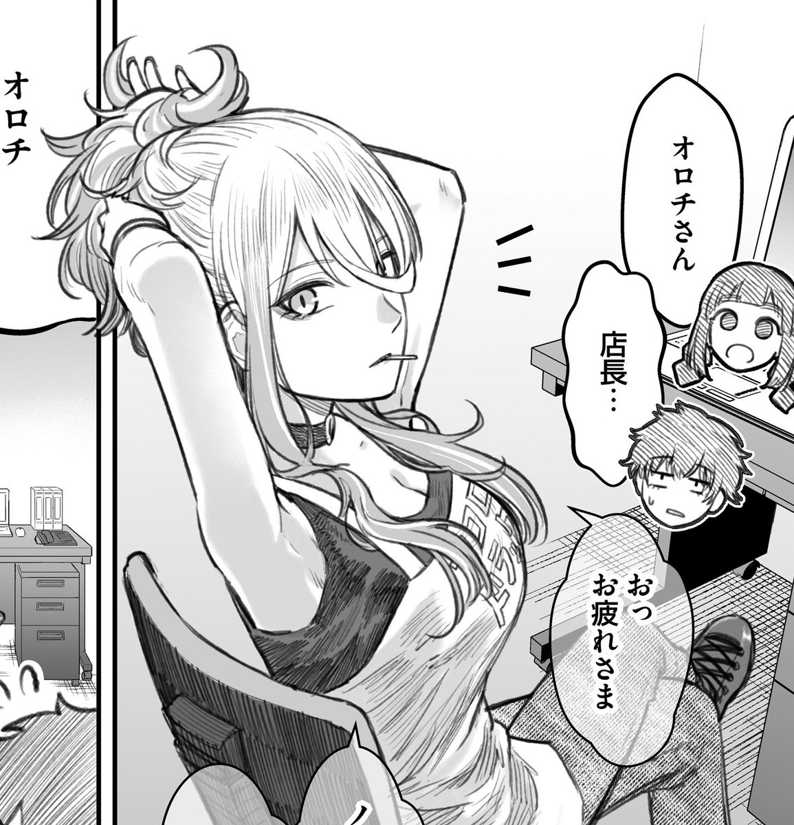 ドラスト店長兼コスプレイヤー・オロチさん 顔が良く見た目の幅があり顔が良いので描いてて楽しいです 