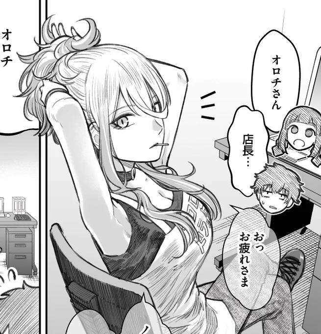 ドラスト店長兼コスプレイヤー・オロチさん 顔が良く見た目の幅があり顔が良いので描いてて楽しいです 
