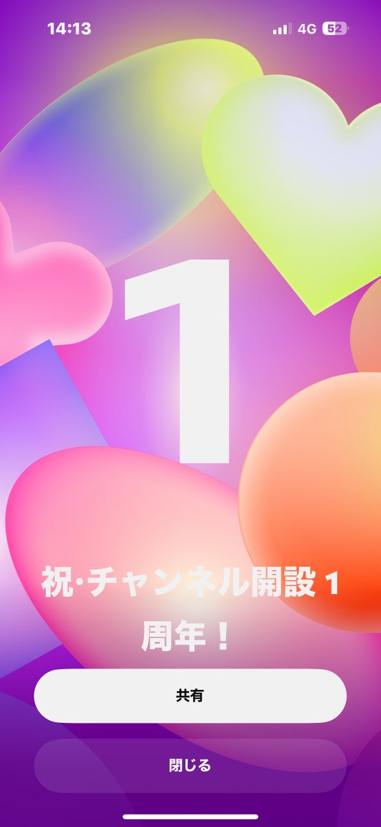 たけのこ3世@いこい🪶🍵 tweet media