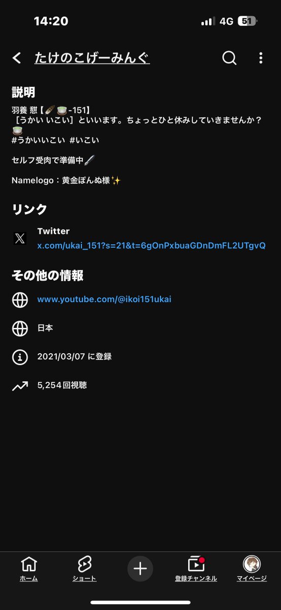 たけのこ3世@いこい🪶🍵 tweet media