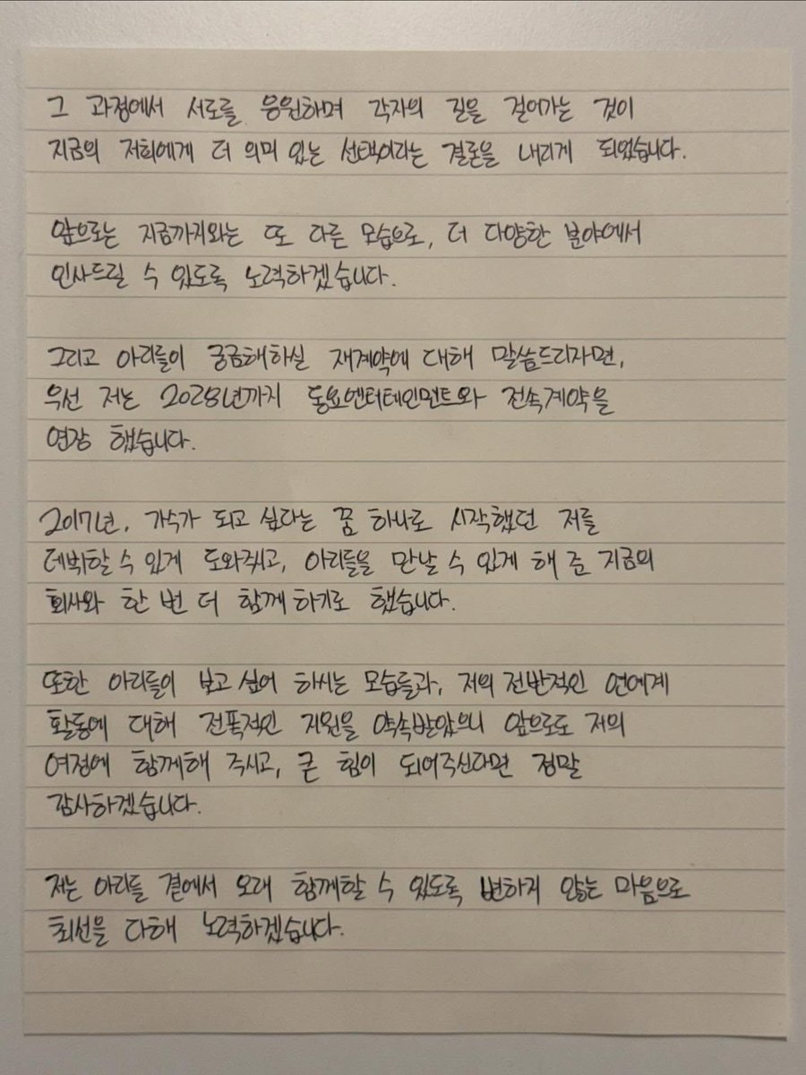 angnyom's tweet photo. 재찬이 왤케 똑부러져
같이가자 우리….. https://t.co/ffX8XmefJ8