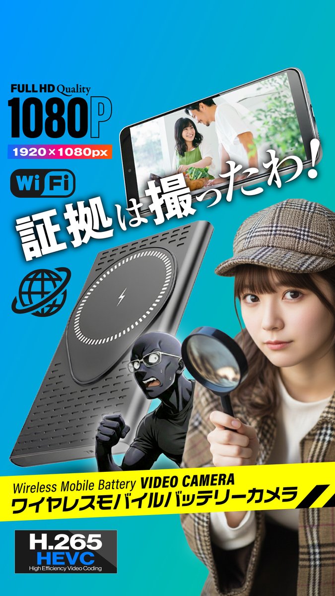 onsquare1's tweet photo. マグネット付ワイヤレス充電機能を搭載した超薄型のWi-Fi付充電器型カメラ【GX-314】#小型カメラ #防犯カメラ #浮気 #セクハラ

■「GREEN FUNDING」クラウドファンディング実施中！
https://t.co/oWcRGNzXrA https://t.co/4H76X0NFgP