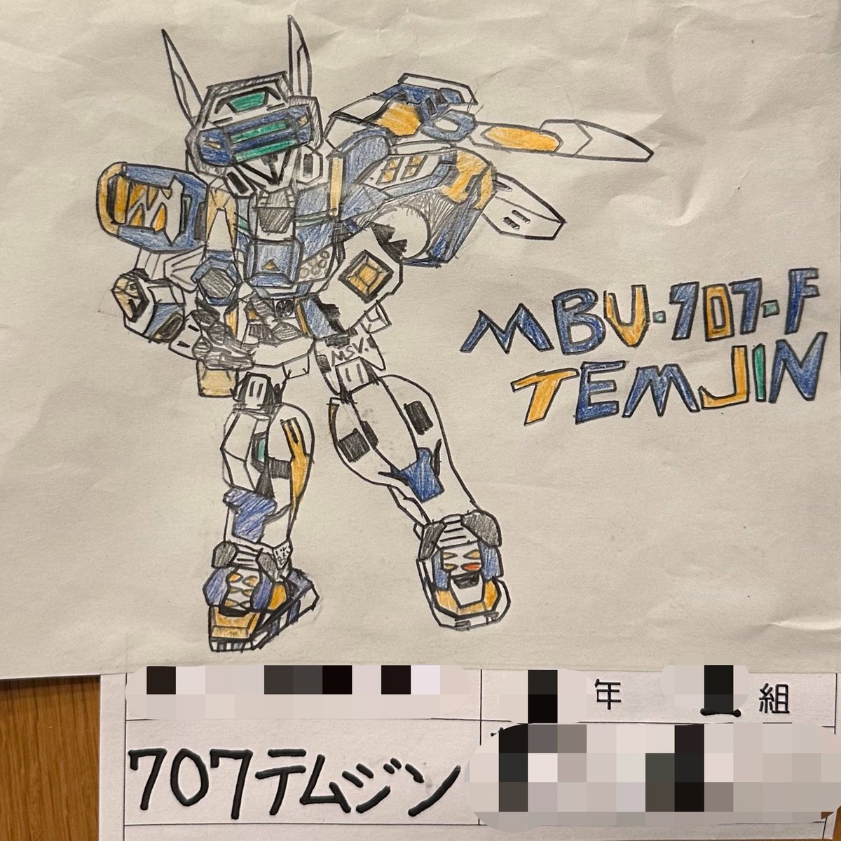 Nagi's dad tweet media