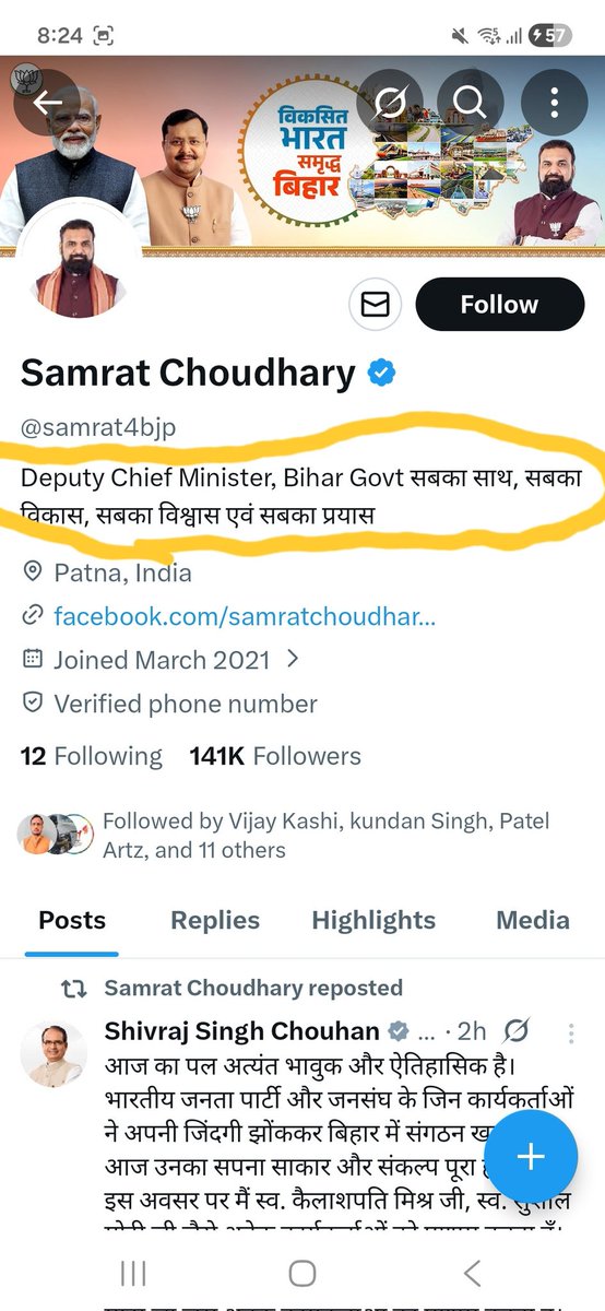 ErPrakashRamKK's tweet image. #बिहार मैं एक नया मोड़ आने वाला है कुछ ही देर मैं 
#Former CM @NitishKumar ji 

#नए CM @samrat4bjp ji बनेंगे 
#बिहार_मुख्यमंत्री