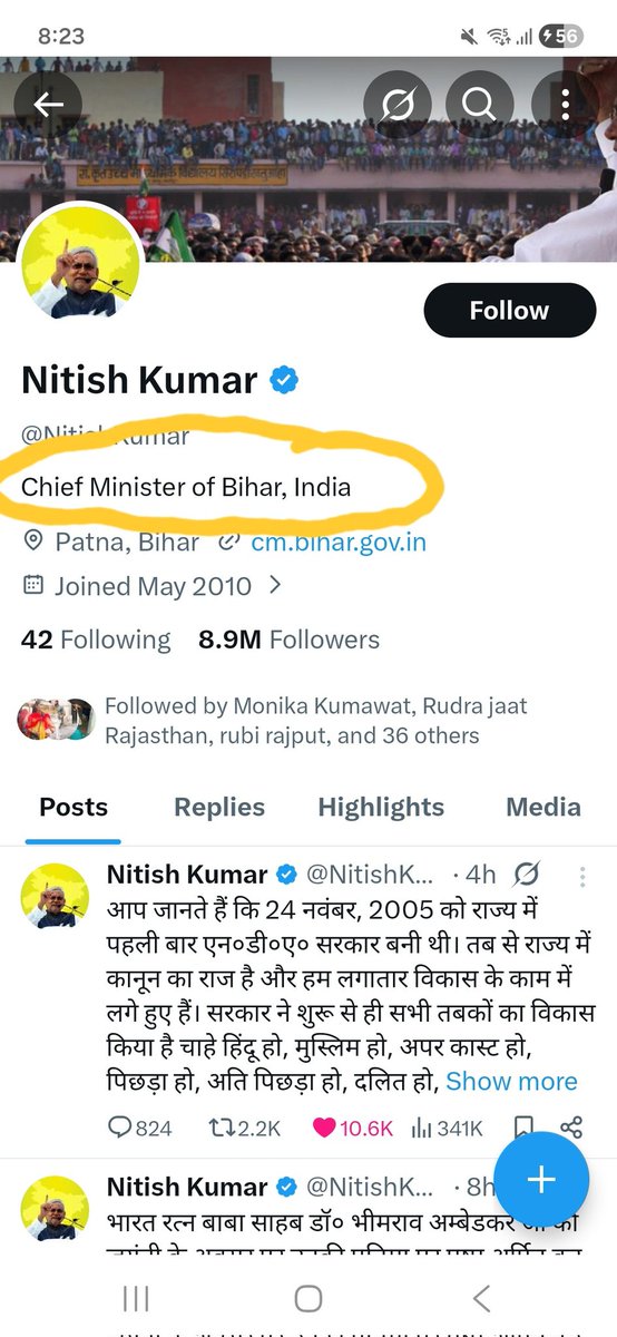 ErPrakashRamKK's tweet image. #बिहार मैं एक नया मोड़ आने वाला है कुछ ही देर मैं 
#Former CM @NitishKumar ji 

#नए CM @samrat4bjp ji बनेंगे 
#बिहार_मुख्यमंत्री