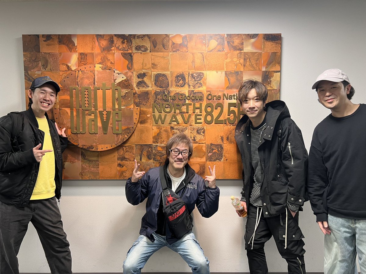 Djyama5's tweet photo. FM NORTH WAVEにて収録完了📻
4/28グランドオープンのクラブ
**「SANGO」**のレジデントDJ、TAKUTO & TATSUYAと一緒でした!
自分は参観日の親状態で見守ってましたが🤣、SANGOの魅力が伝わる内容になってます!
📅 4/19(日) 23:00-24:00 放送
ぜひ聴いてください!🎧
#4sj #4STEPS #sangosapporo https://t.co/MncazdrTIR