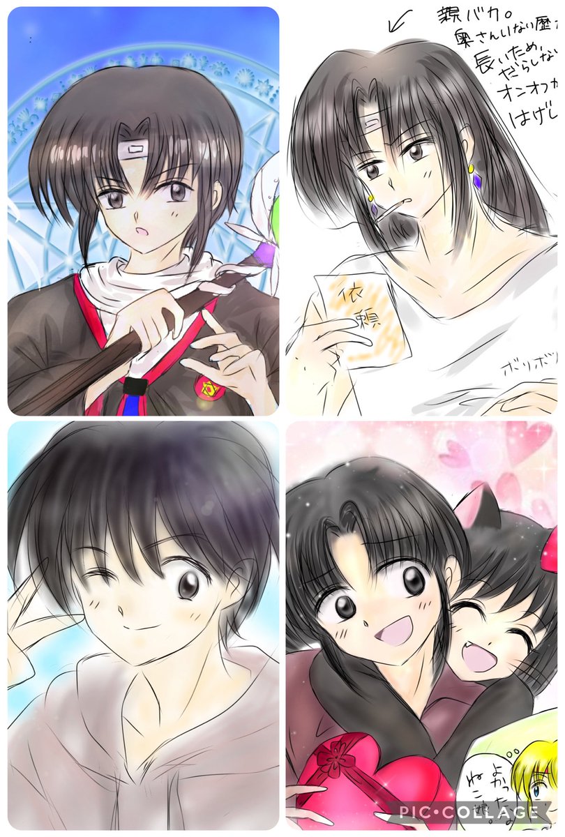 るらい☆ tweet media