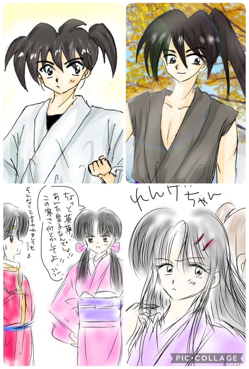 るらい☆ tweet media