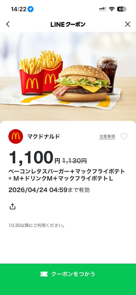 さくら tweet media