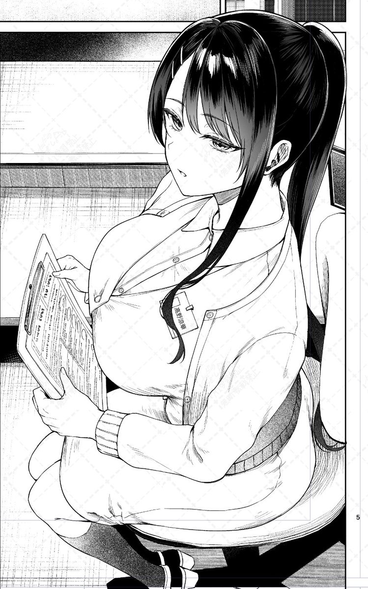 ペン入れガンバッテマス✍️ 