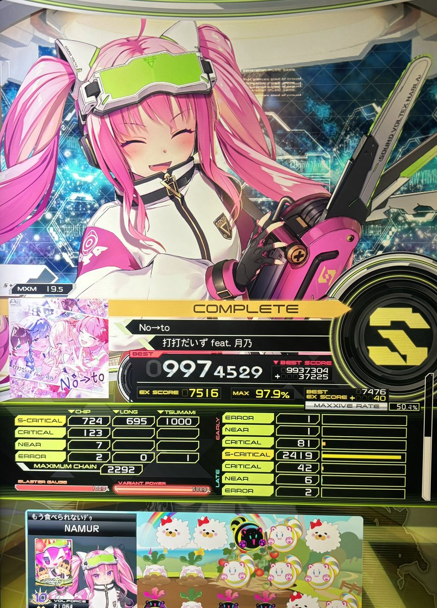 なみゅ tweet media