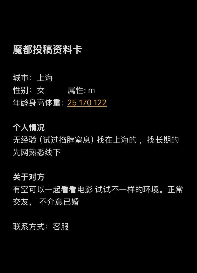 魔都字母墙 tweet media