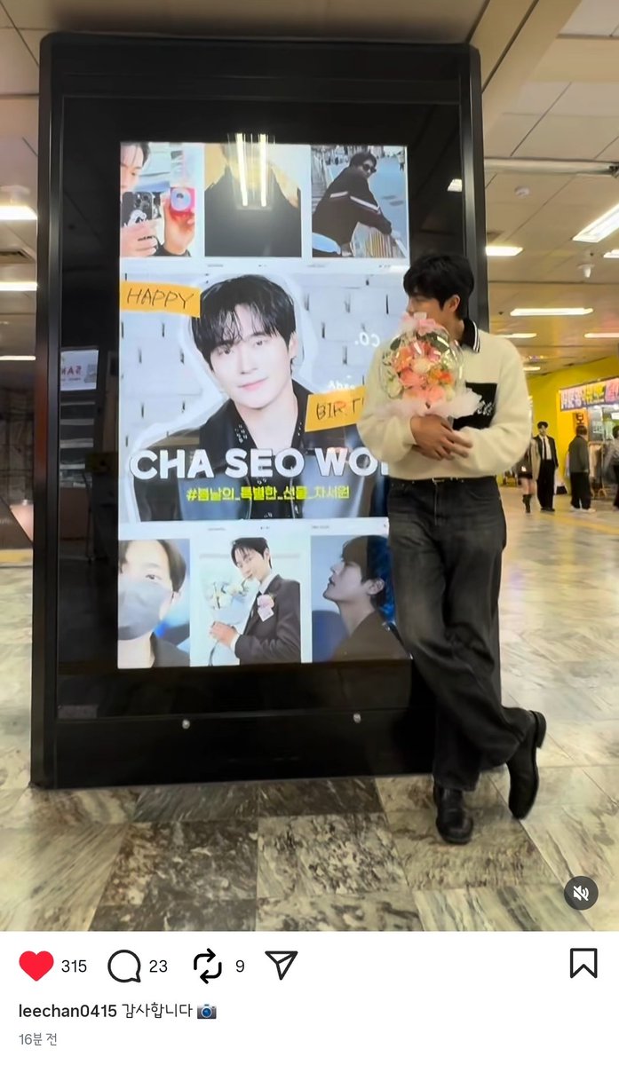 감사합니다 📷