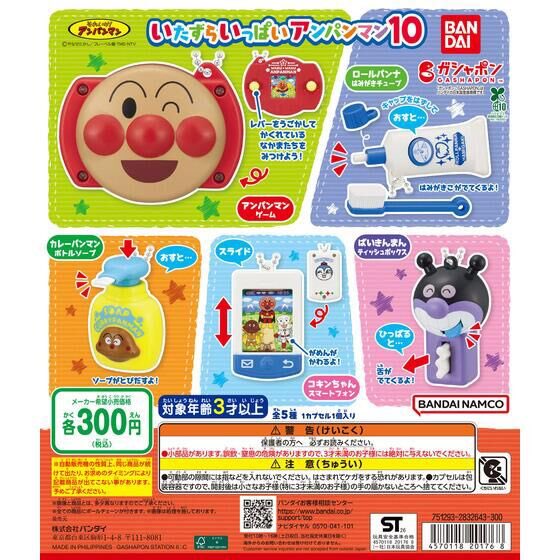 ちぃすけ tweet media