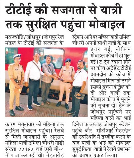 North Western Railway tweet media
