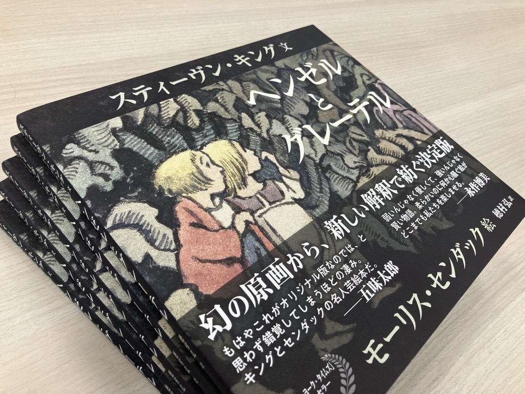NHK出版 翻訳書 tweet media