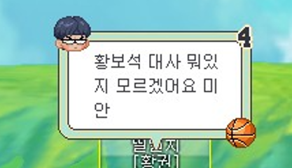salty_maybe's tweet photo. 테런 말풍선들 백업 https://t.co/O8jgaU0xdR