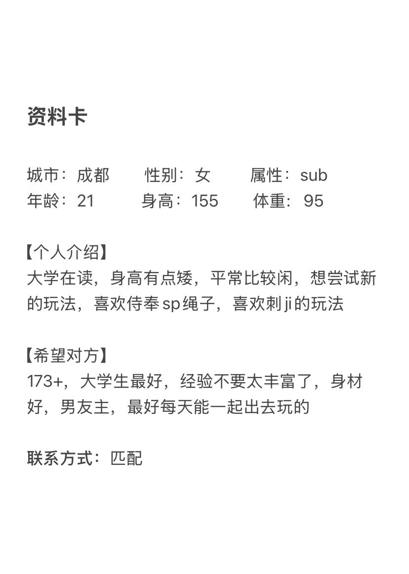 成都字母墙 tweet media