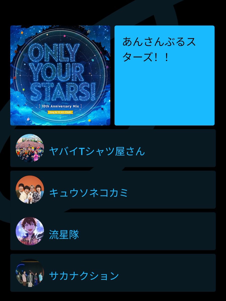 堕落 tweet media